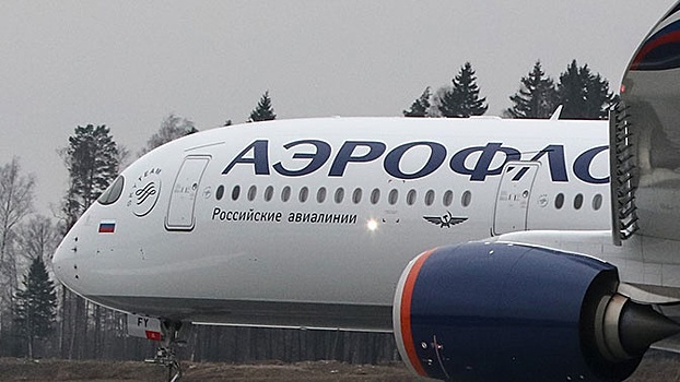 «Аэрофлот» открывает продажу субсидированных билетов на Дальний Восток, в Калининград и Крым