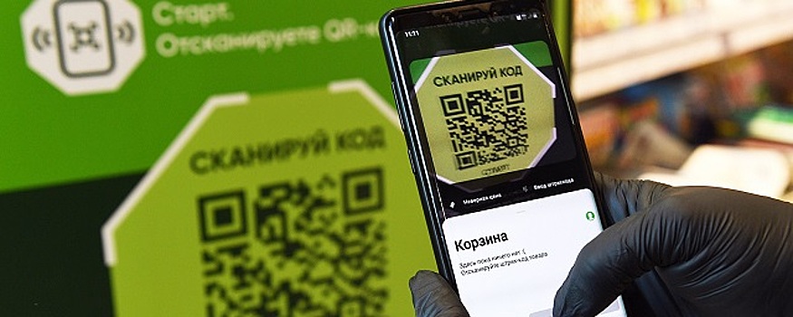 В Подмосковье собираются пускать граждан в общественный транспорт QR-кодам