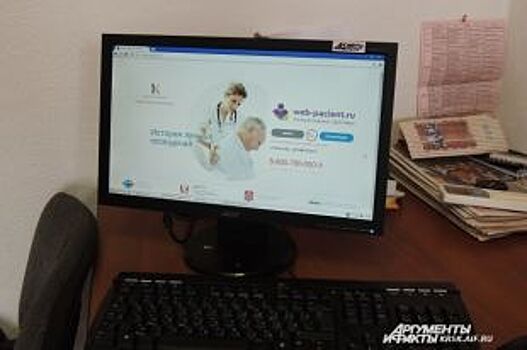 «Личным кабинетом здоровья» пользуется 10 тысяч жителей Красноярского края