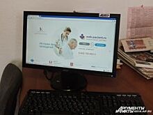 «Личным кабинетом здоровья» пользуется 10 тысяч жителей Красноярского края