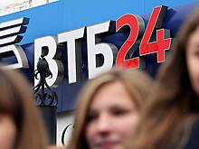 ВТБ 24 выплатил вкладчикам «Югры» 10 млрд рублей за первый день