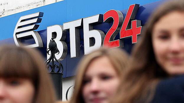 ВТБ 24 выплатил вкладчикам «Югры» 10 млрд рублей за первый день