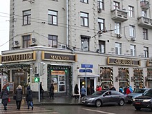 Ресторан «Армения» на Тверской отсудил у оппозиционеров 241 тысячу рублей