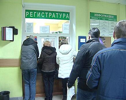 В Калининградской области выберут лучшую регистратуру поликлиники