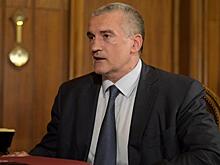 Глава Крыма возглавит факельное шествие