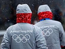 Британцы пропустят церемонию открытия Игр