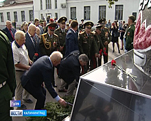 В Гусеве открыли мемориальную плиту в честь подразделений, штурмовавших Гумбиннен