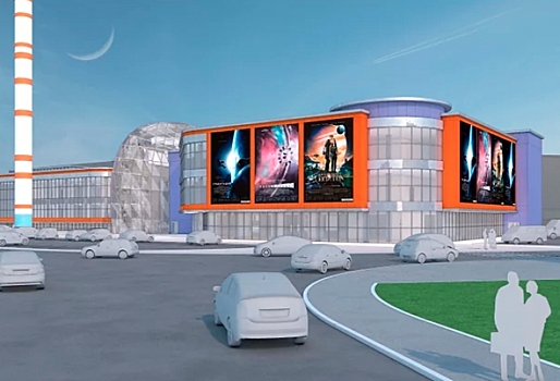 Как мог выглядеть омский кинотеатр «Космос» после реконструкции — публикуем фото эскизов проекта