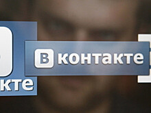 Сеть «ВКонтакте» начала принимать заявки на VK Cup 2021