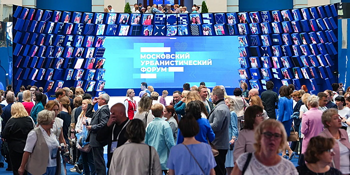 Горожан приглашают на V Форум социальных инноваций регионов в Гостином Дворе