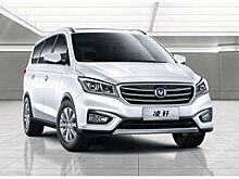 Минивэн Changan Lingxuan появится в турбированной версии
