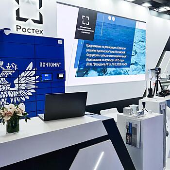 «Росэлектроника» представляет оборудование для нацпроектов на выставке «Госзаказ-2021»