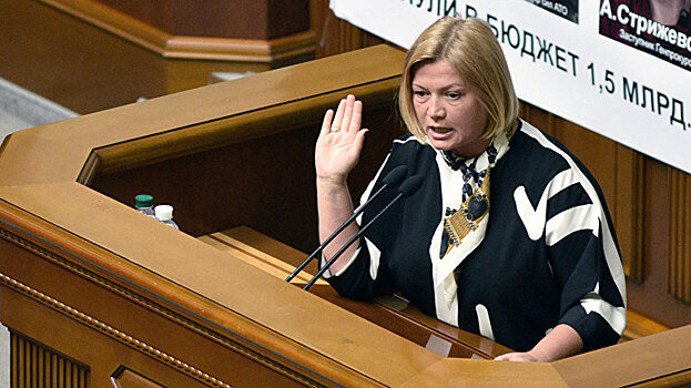 Геращенко рассказала, как европейские соседи Украины используют «кремлевские приемы»