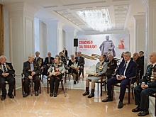 Власти региона представили программу торжеств к 80-летию Победы