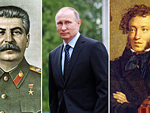 Путин подвинул Пушкина