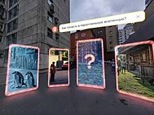 В России появилась первая виртуальная улица с метавселенной