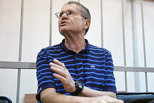 Половина россиян сочла процесс над Улюкаевым показательным