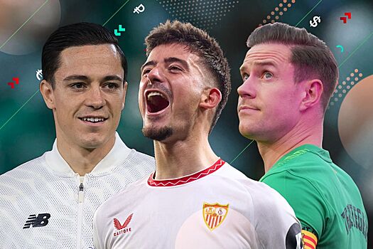 Трансферы РПЛ и Европы, зима-2026, слухи и переходы 16 января: ЦСКА, Ман Сити, Барселона, тер Штеген, Гехи, Локомотив, Динамо