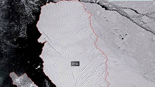 Роскосмос показал фото самого большого айсберга D15а с орбиты