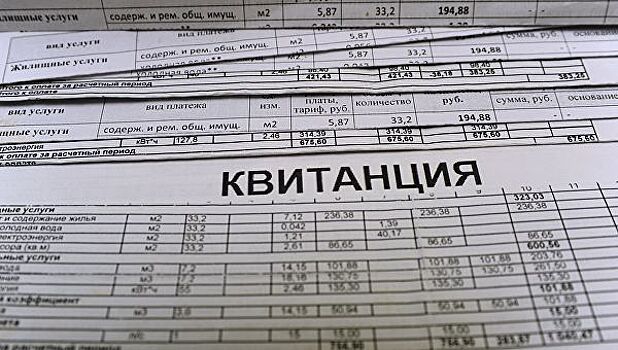 Долги потребителей Свердловской области за ЖКХ превысили 1 млрд руб