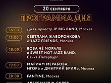 Александр Ф. Скляр и Игорь Бутман бесплатно выступят в Нижнем Новгороде