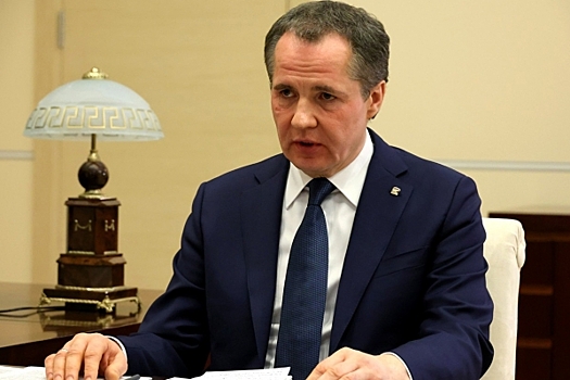 Беспилотники атакуют, губернатор Белгородской области обновляет команду