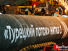 "Турецкий поток" функционирует практически на полную мощность