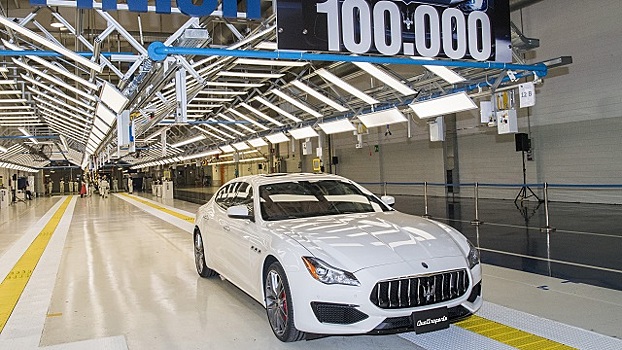 Завод в Пьемонте выпустил 100-тысячный автомобиль Maserati