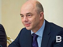 Силуанов: российские власти будут следить за ситуацией с повышением цен и пенсиями
