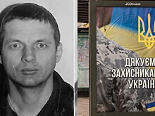 «Лесной маньяк» взял в руки автомат. Теперь он воюет на передовой. Но на чьей стороне?