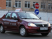 Новые правила для автошкол начали действовать в России