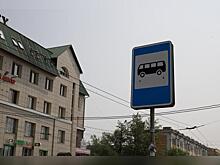 Жители Читы жалуются на работу автобуса №235