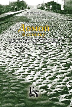 Сказитель, Герой, летчик и поэт - 14 августа в истории Карелии