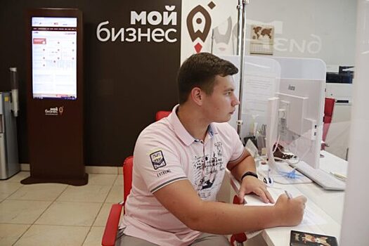 На базе Центра «Мой бизнес» в Черкесске в рамках нацпроекта продолжается тренинг «Азбука предпринимателя»