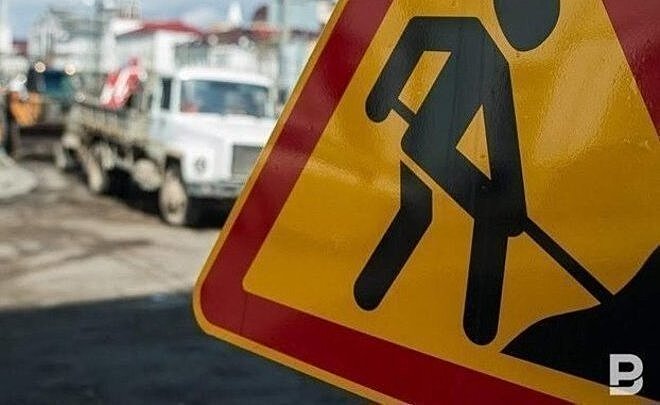 В Казани частично ограничат движение транспорта по улице Сахарова