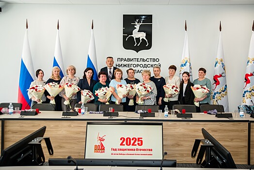 В Нижегородской области 10 матерям бойцов СВО вручили почетный знак «Признание»