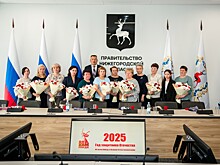 В Нижегородской области 10 матерям бойцов СВО вручили почетный знак «Признание»