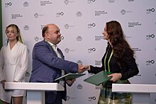 РЭО и Международная ассоциация моды подписали соглашение на втором Российском экологическом форуме