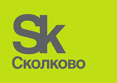 IT-кластер «Сколково» приглашает на День открытых дверей 27 августа