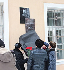 В Калуге увековечили память еще одного секретаря обкома КПСС
