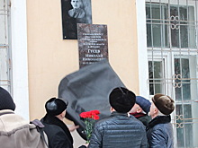 В Калуге увековечили память еще одного секретаря обкома КПСС