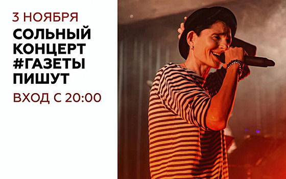 Отвлечься от рутины и насладиться моментом: два концерта недели в клубе «Калининград Сити Джаз»