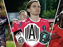 Форвард Starmix Старостин и защитники FC Bus Делима и Атаев находятся на просмотре в «Амкале»