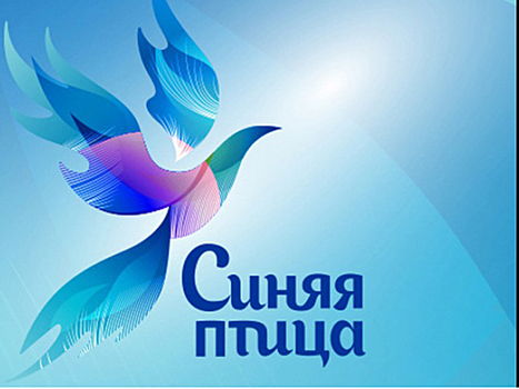 Финал проекта синяя птица 2025 Солисты оренбургского хора "Новые имена" выступят на шоу "Синяя птица" - Рамблер