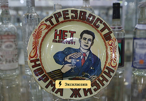 «Бред сивой кобылы». В России оценили идею запретить алкоголь на Новый год