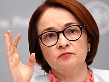 Набиуллина высказалась о перспективах стабилизации курса рубля