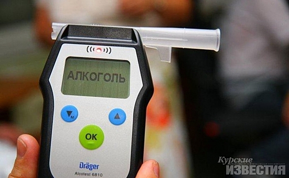 В Курской области будут искать пьяных водителей