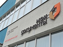 Почти 12 тыс. человек зарегистрировали автомобили через флагманский офис «Мои документы» в центре Москвы