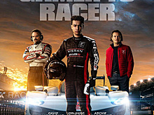 Gran Turismo: после премьеры мнения разделились