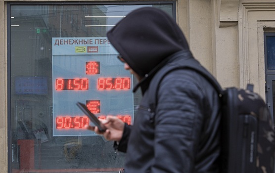 Курсу доллара предрекли рост до 90 рублей